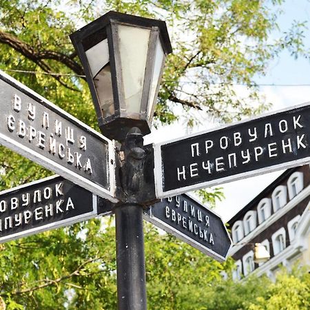 Owl Home Odessa Cozy spacious apartment in a quiet center between Deribasovskaya&Privoz Exterior foto