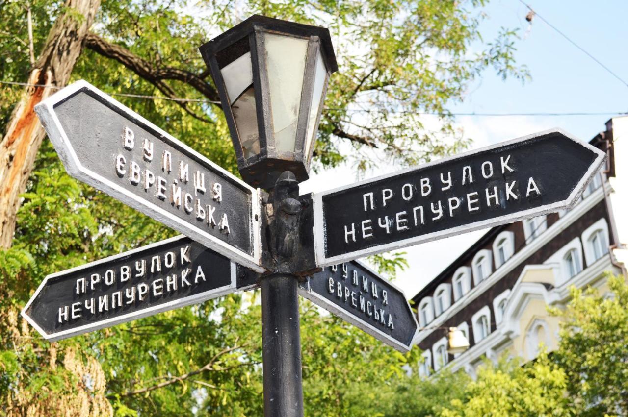 Owl Home Odessa Cozy spacious apartment in a quiet center between Deribasovskaya&Privoz Exterior foto